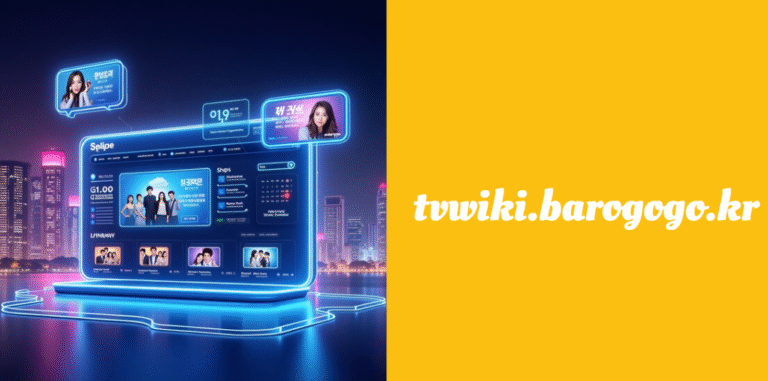 tvwiki.barogogo.kr